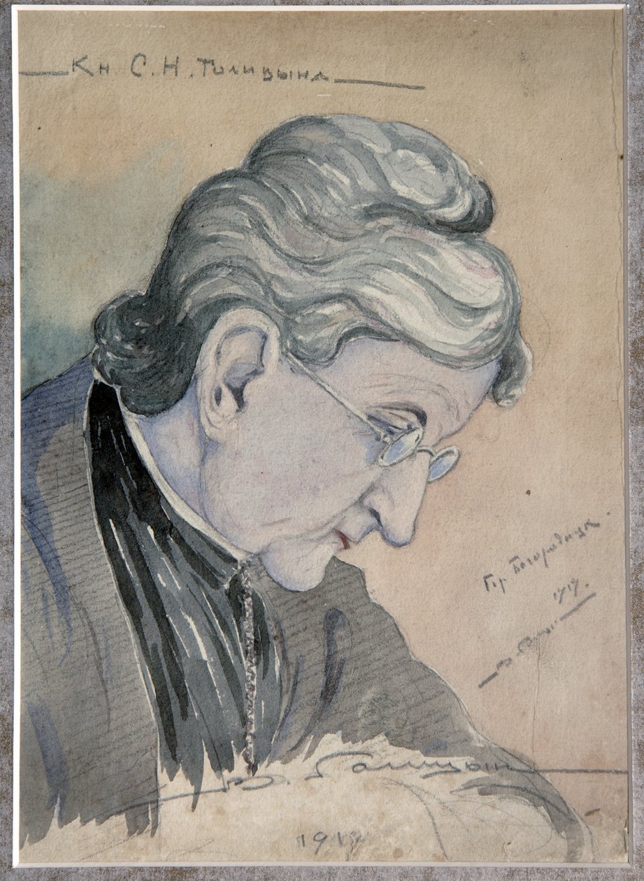 Szófia Nyikolajevna Golicina (1851-1925) grófnő portréja, ne. Deljanova - Vlagyimir Mihajlovics Golicin (1847-1932) alkotása, gouache kartonon (21x18,4 cm) alkotó: Vladimir Mikhailovich Golitsyn