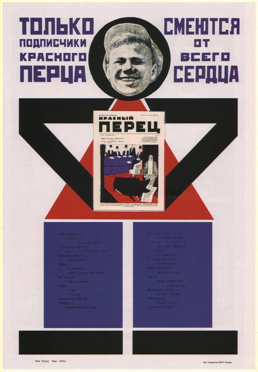 Csak a Krasny Perets The Red Pepper előfizetői teljes szívükből nevetnek, 1925 alkotó: Vladimir Mayakovsky