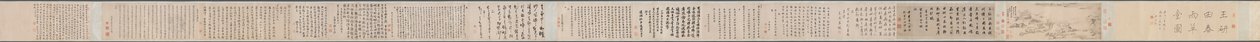 Tavaszi eső nádfedeles kunyhó alkotó: Wang Jianzhang