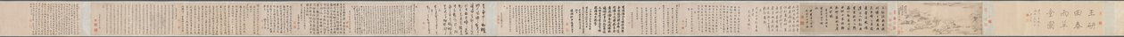 Tavaszi eső nádfedeles kunyhója, 1650. alkotó: Wang Jianzhang