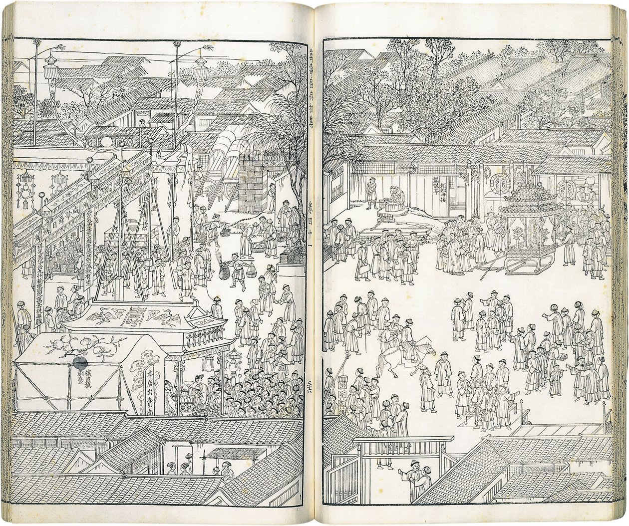 Hagyományos kínai: 《萬壽盛典初集 》 A hosszú életet ünneplő nagy szertartás illusztrációinak első gyűjteménye alkotó: Wang Yuanqi