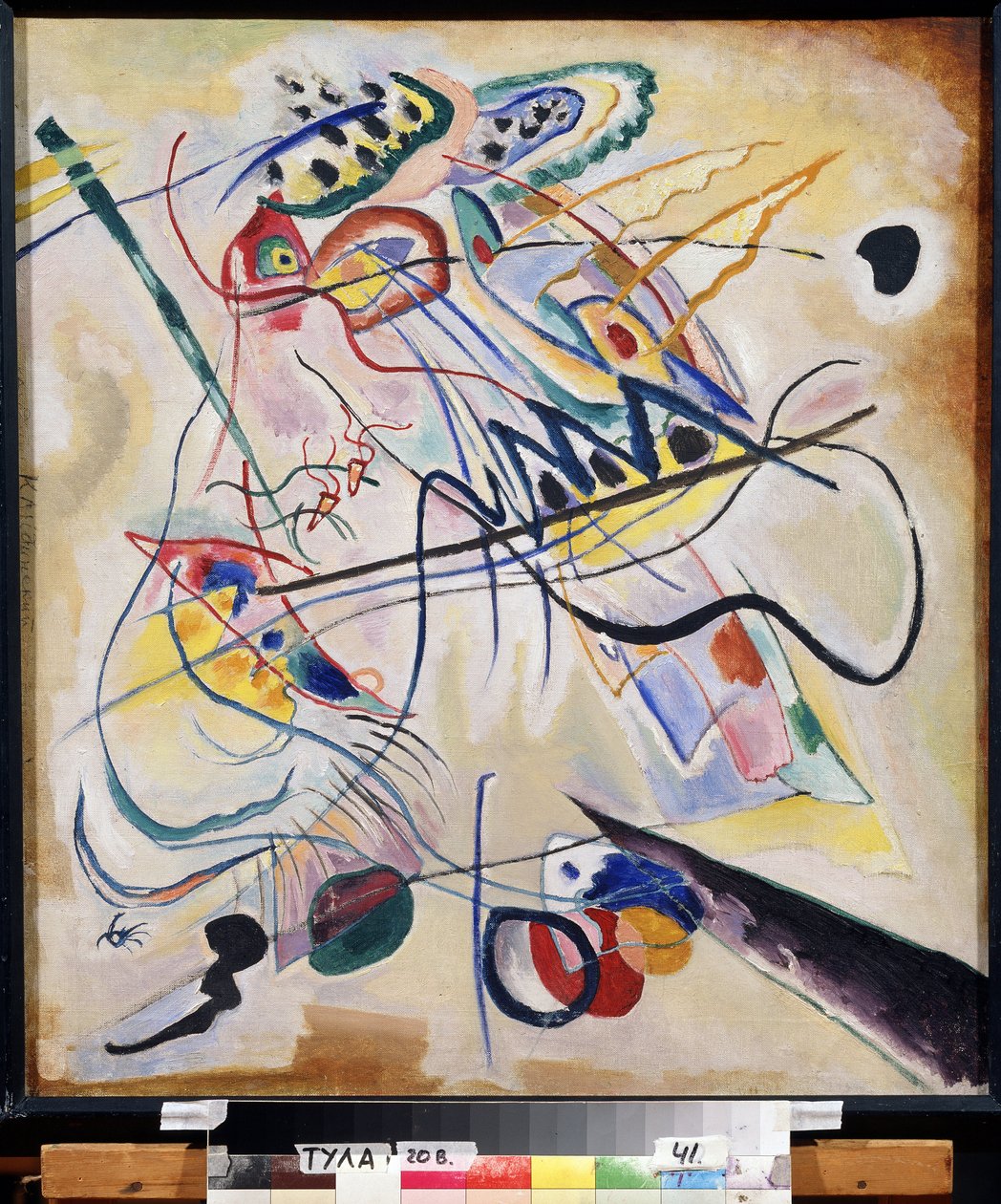 Zenés nyitány alkotó: Wassily Kandinsky