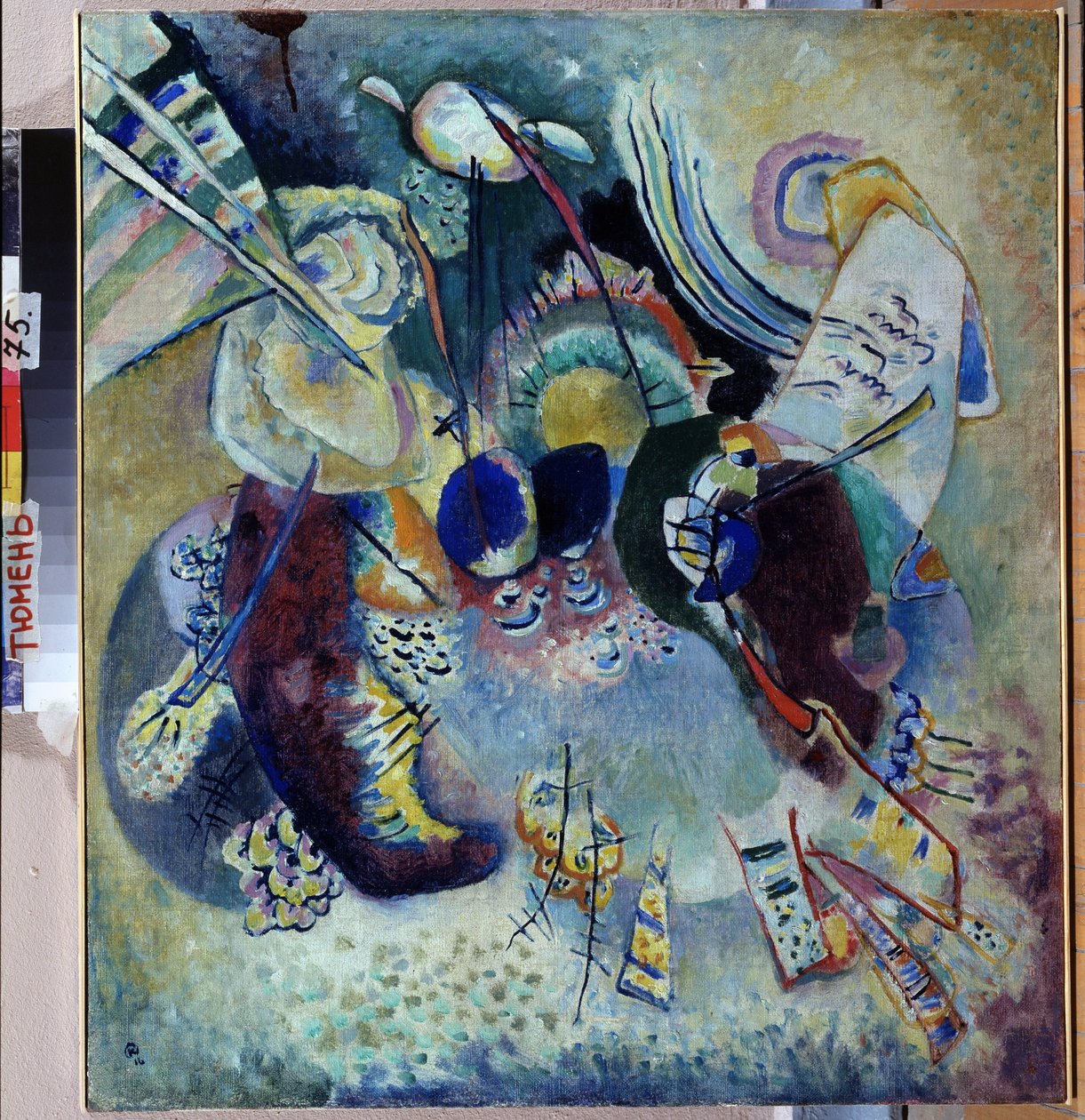 "" Kompozíció "" Vaszilij Kandinszkij festő napja (O Vaszilij Kandinszkij alkotó: Wassily Kandinsky