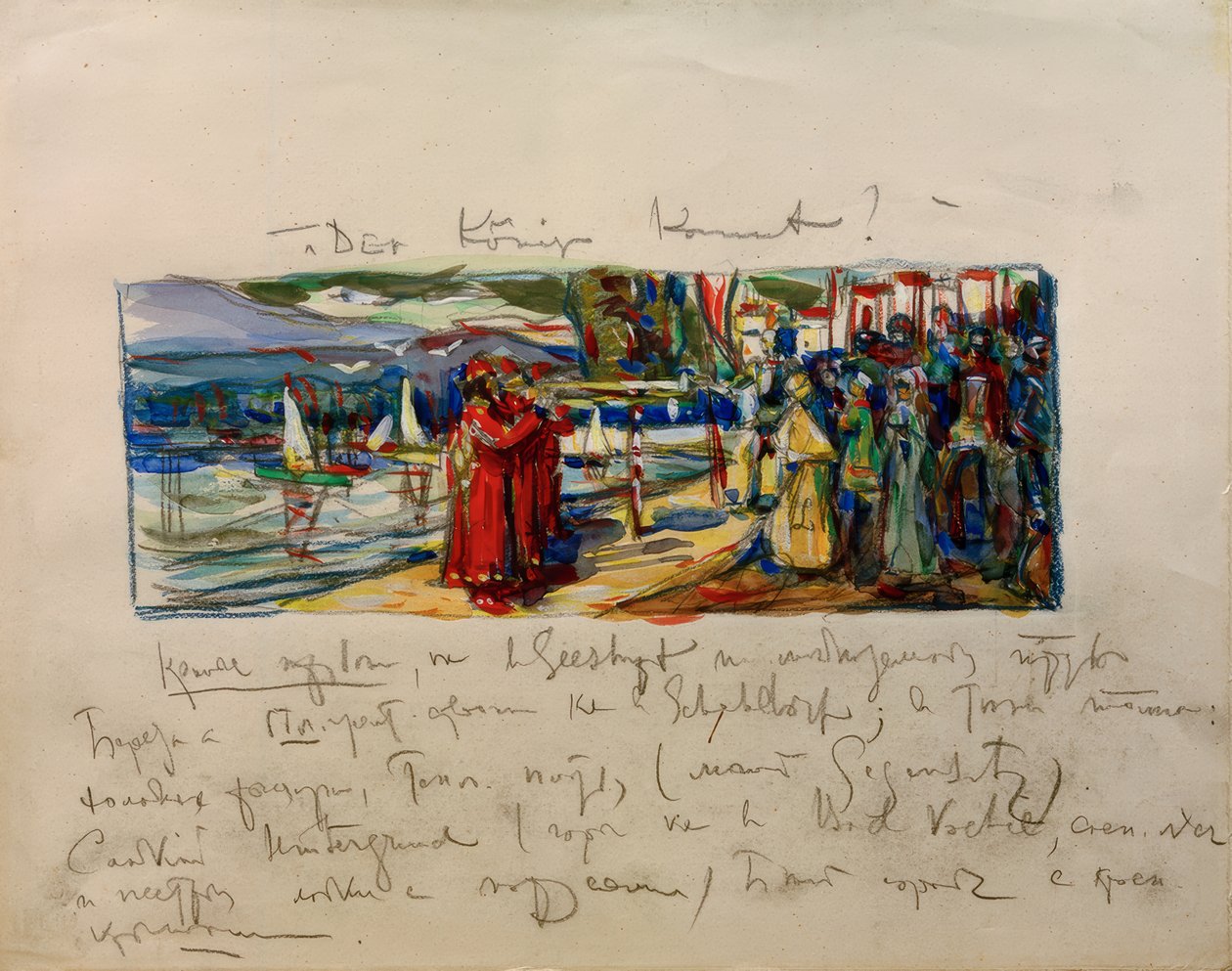 Jön a király alkotó: Wassily Kandinsky