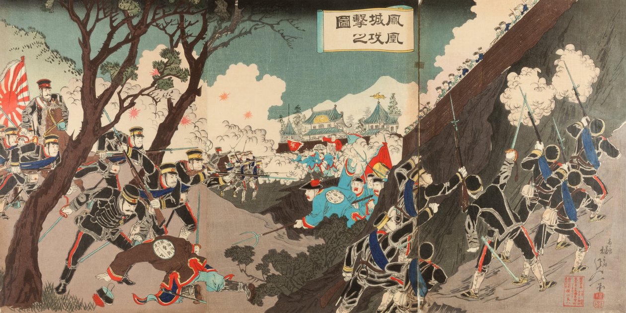 Ist elrablás hang f te ck hang te H hely (H hely por poros alak) alkotó: Watanabe Nobukazu