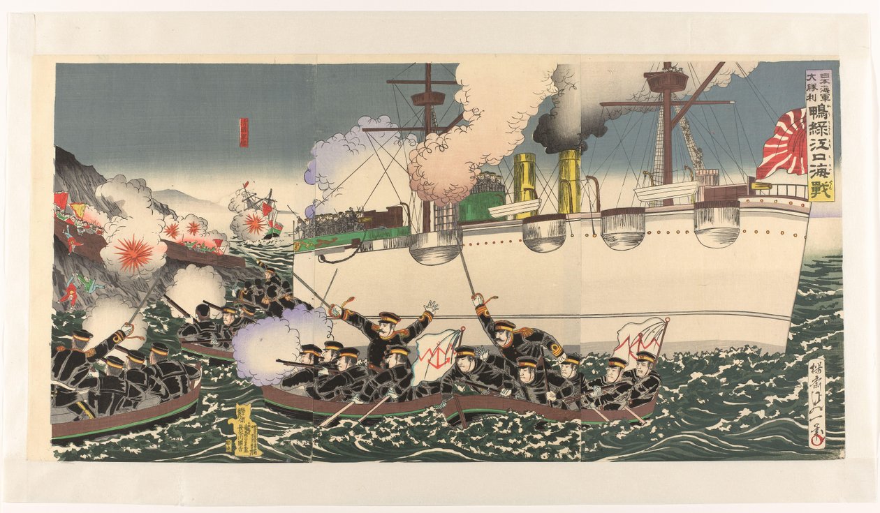 A japán hadsereg nagy győzelme a Yalu folyón folyó tengeri csatában Nihon kaigun daishôri Ôryokkôko kaisen (cím a tárgyon) alkotó: Watanabe Nobukazu