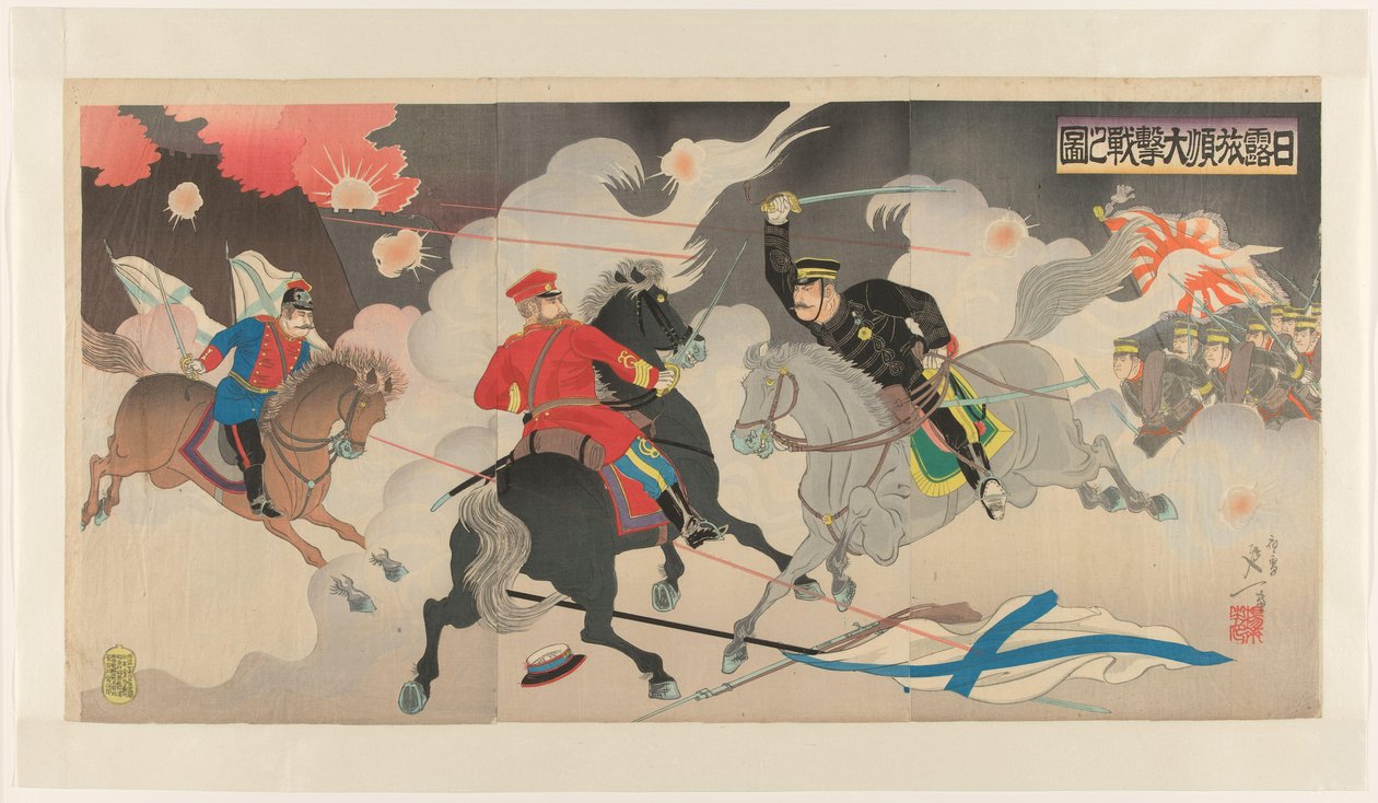 Port Arthur nagy csata az orosz-japán háború alatt Nichiro Ryojun daigekisen no zu (cím a tárgyon) alkotó: Watanabe Nobukazu