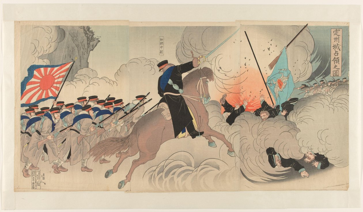 A Chongju-település meghódítása Chonjujô senryô no zu alkotó: Watanabe Nobukazu