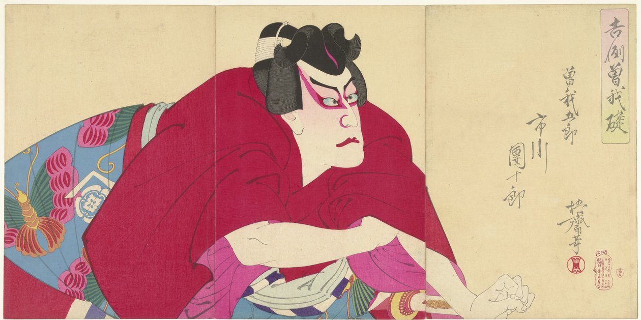 Ichikawa Dan Juro Doctor X Als, amikor az őseim voltak alkotó: Watanabe Nobukazu