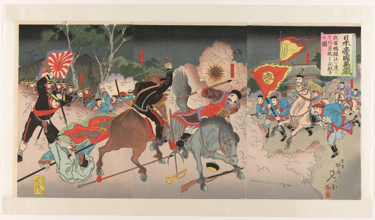 Éljen a Japán Birodalom Nihon teikoku banzai (cím a tárgyon) alkotó: Watanabe Nobukazu