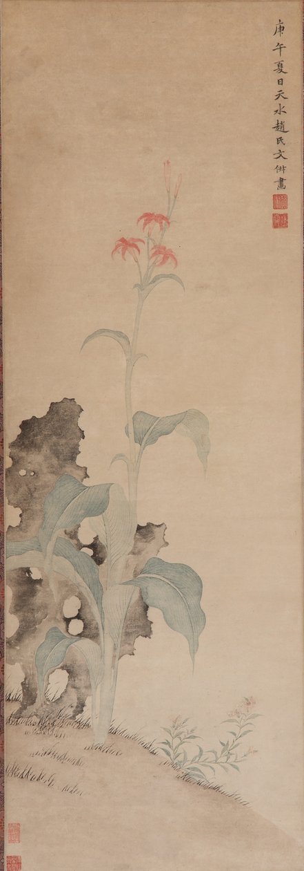 Tigrisliliom és kerti szikla, Ming-dinasztia, 1630 (tinta és színes papíron) alkotó: Wen Shu
