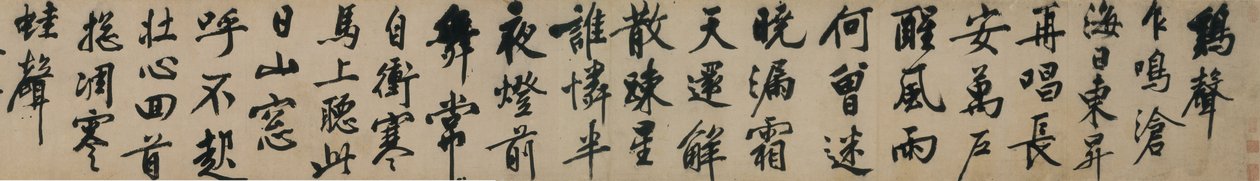 Versek két hangon futó forgatókönyvben alkotó: Wen Zhengming