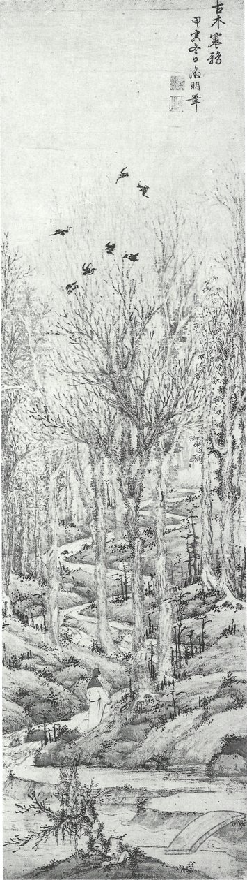 "Magányos sétáló ősszel", Wen Zhengming (OM-1989-0069) alkotó: Wen Zhengming