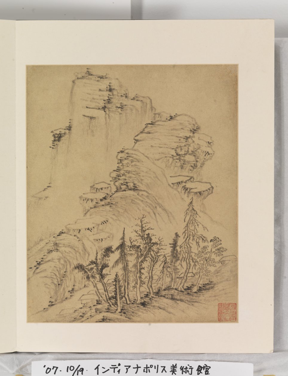 Tájképek albuma alkotó: Wencong Yang