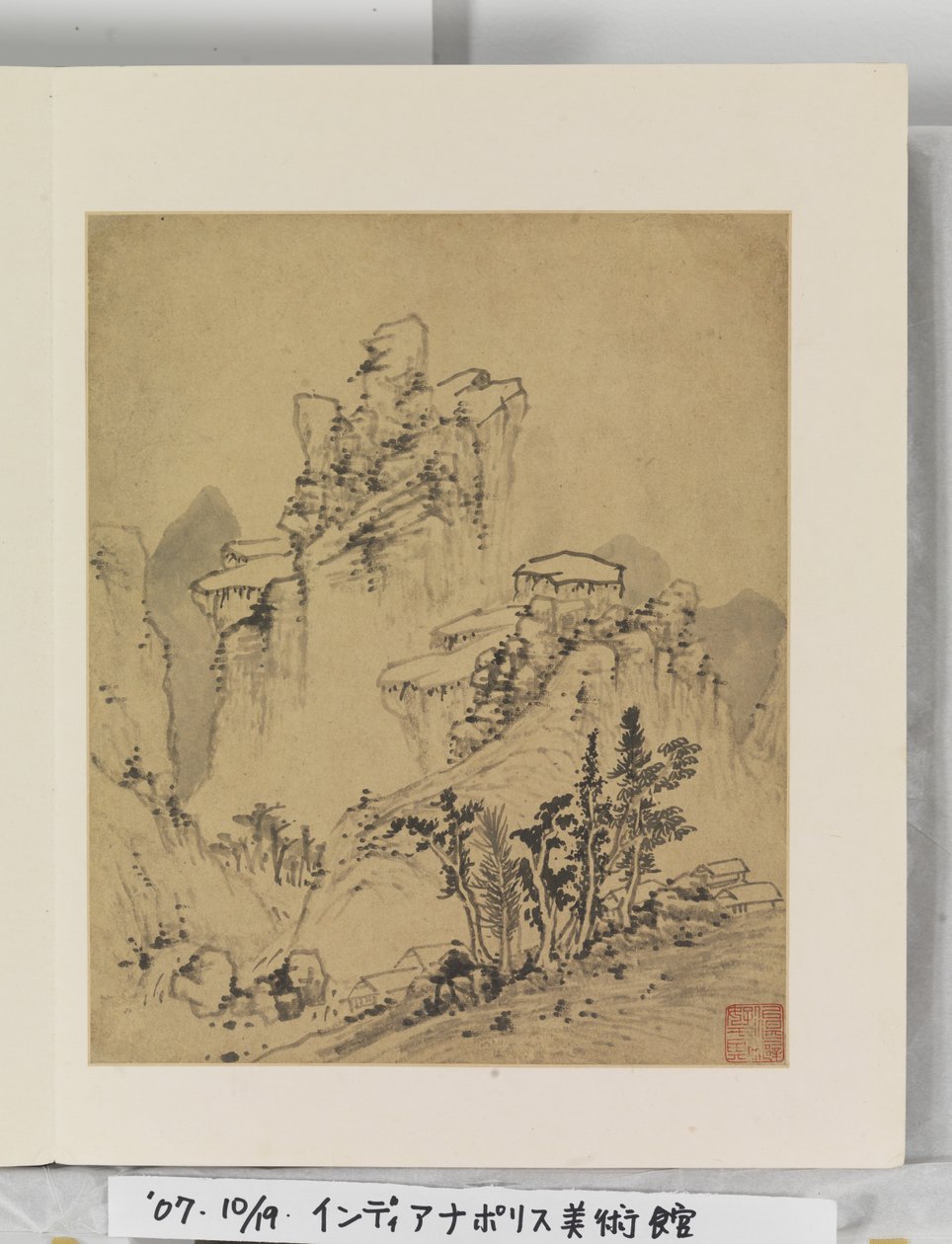Tájképek albuma alkotó: Wencong Yang