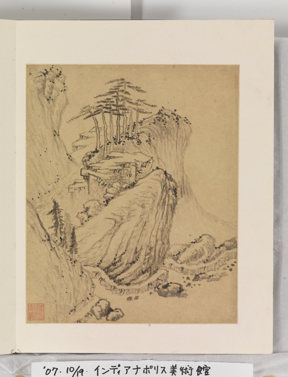 Tájképek albuma alkotó: Wencong Yang