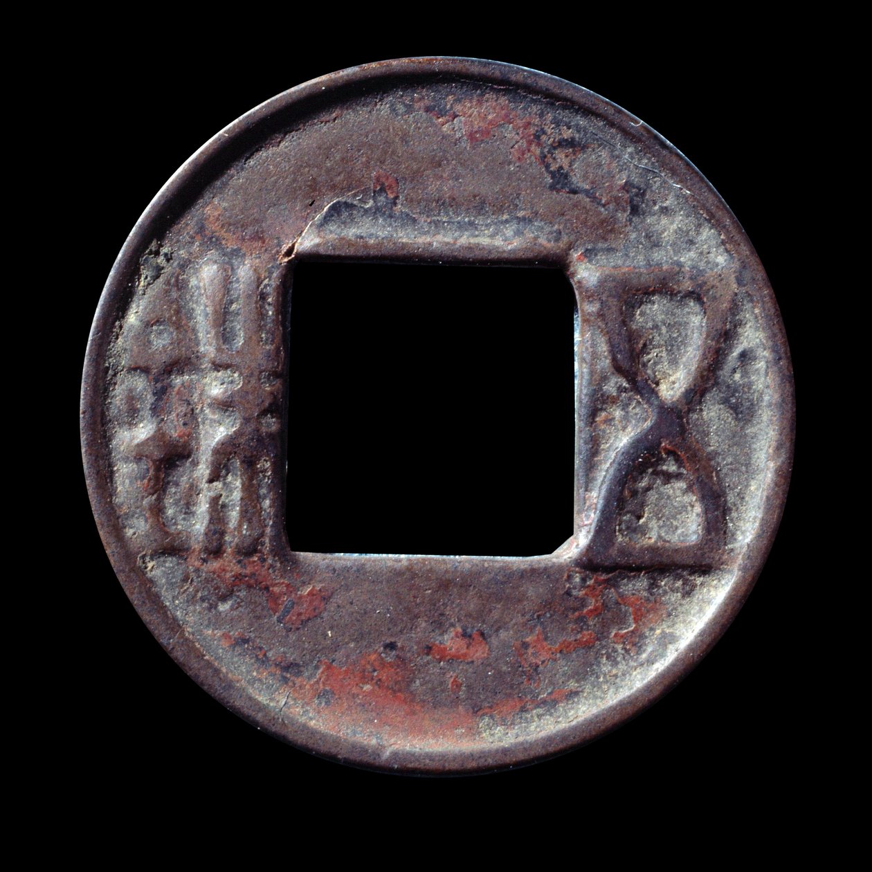 Wou Chou (Wu Chu) érme, az érme súlyára utaló karakterek, ie 118-ban verték. Han időszak előtt. Párizs, Cernuschi Múzeum alkotó: Western Han Dynasty Chinese School