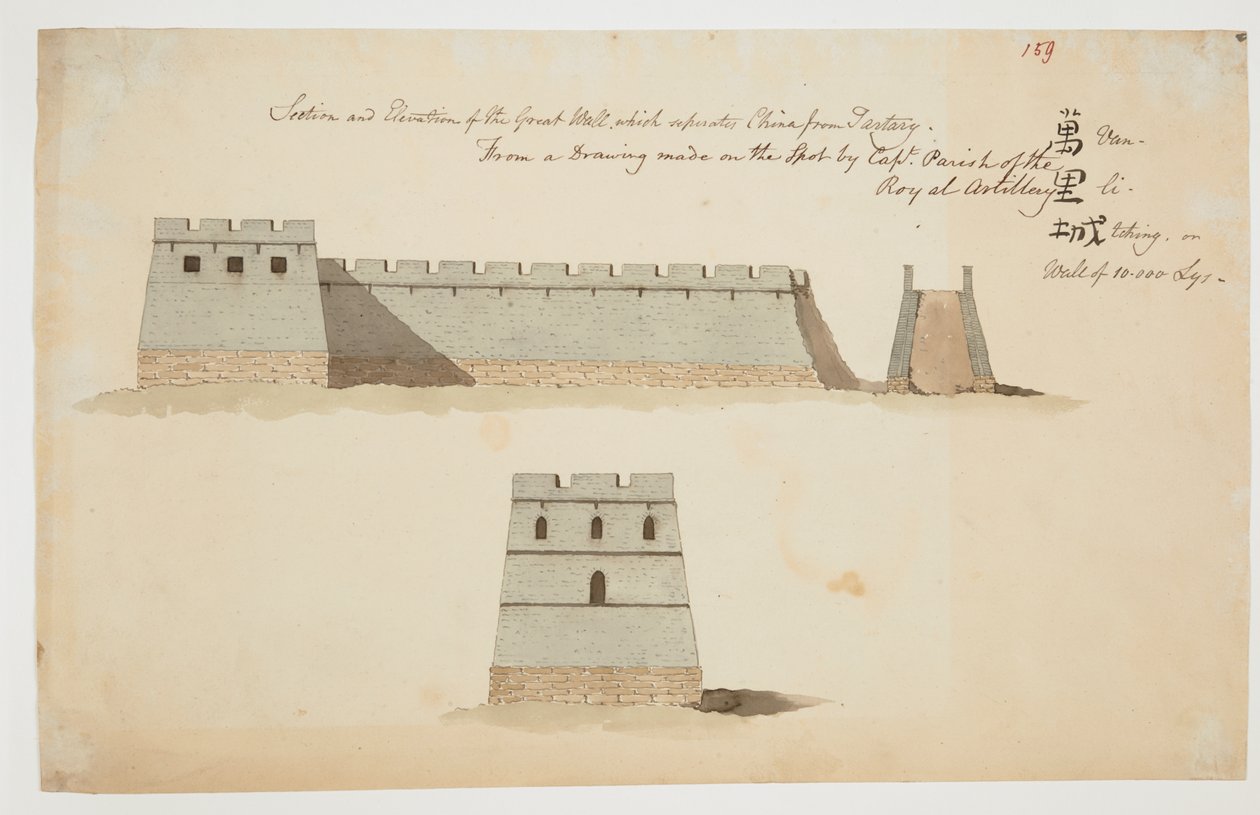WD 961 f.159 alkotó: William Alexander