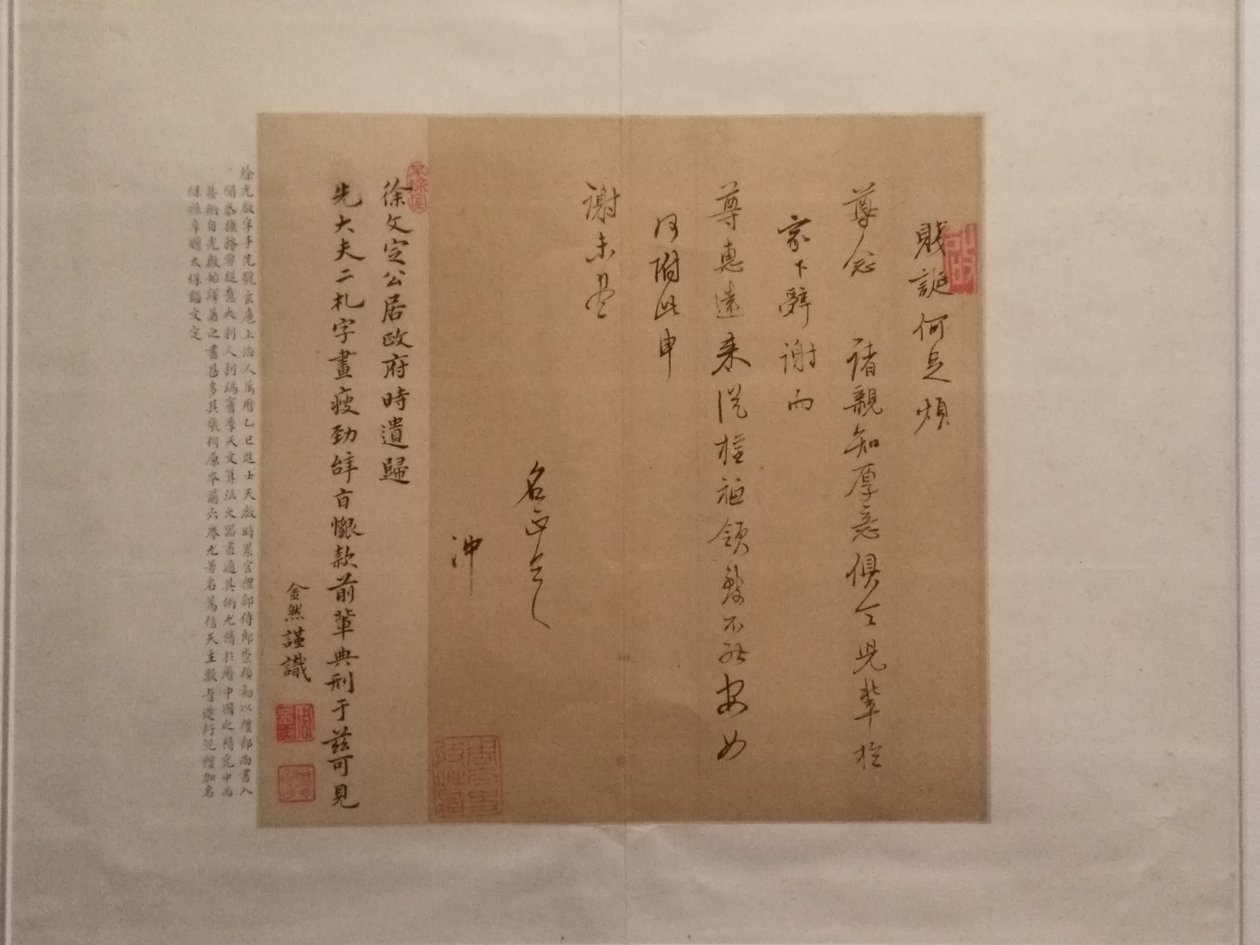Xu Guangqi levelei alkotó: Xu Guangqi