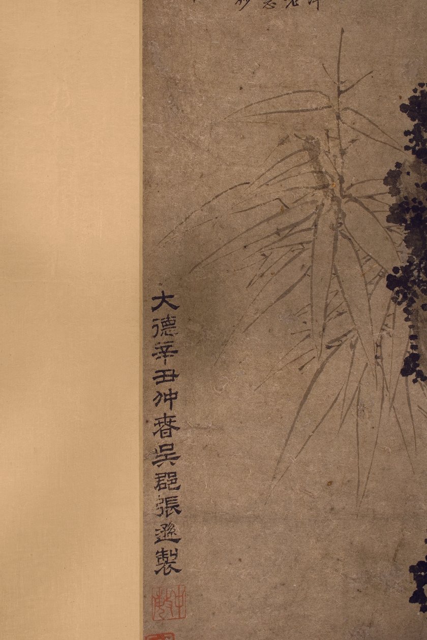 Dupla vonalú bambusz tinta papíron alkotó: Xun Zhang