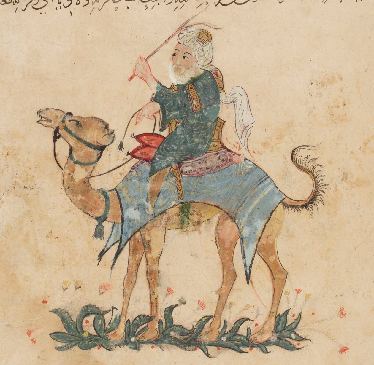 Ismeretlen cím alkotó: Yahya ibn Mahmud Al Wasiti