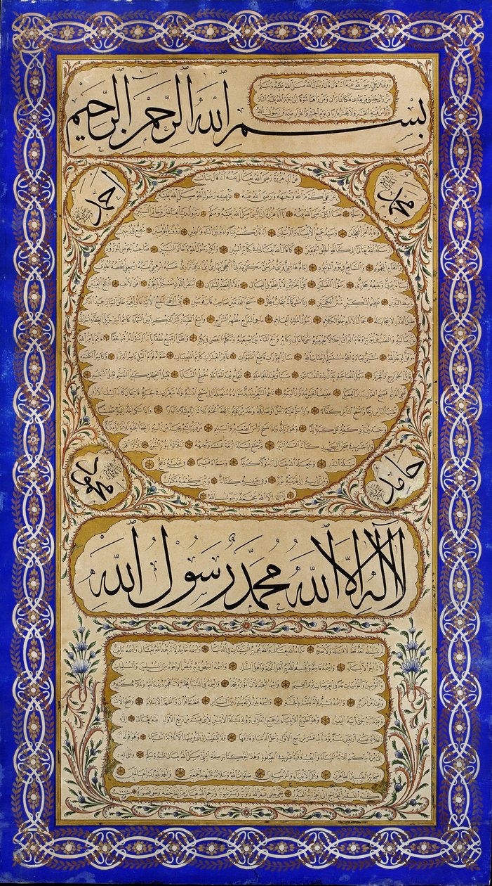 Hilye-i Şerif (a próféta írásos portréja) alkotó: Yahya Hilmi