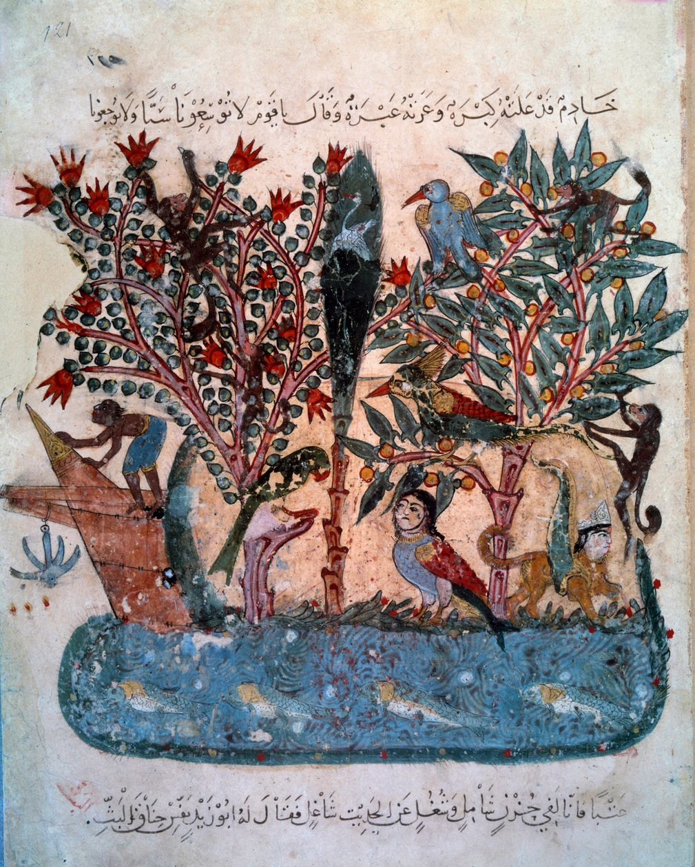 A furcsa állatokkal benépesített titokzatos sziget Miniatűr Abu Mohammed al-Kasim ibn Ali Hariri (vagy Al-Hariri vagy Al Hariri) (vagy Al-Hariri vagy Al Hariri) (1054-1122) „Maqamat” (Szeances) című képéből, amelyet Yahya Mahmud al-Wasiti (al Wasiti) világ alkotó: Yahya ibn Mahmud Al Wasiti