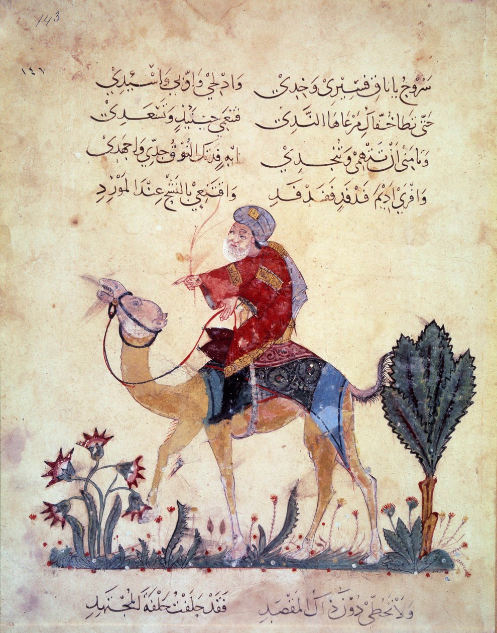 Egy teve utazó. Miniatűr Abu Mohammed al-Kasim ibn Ali Hariri (vagy Al-Hariri vagy Al Hariri) (1054-1122) „" Maqamat" (Szeánszok) alkotása Yahya Mahmud al-Wasiti (al Wasiti) által 1237-ben Párizsban, BN alkotó: Yahya ibn Mahmud Al Wasiti
