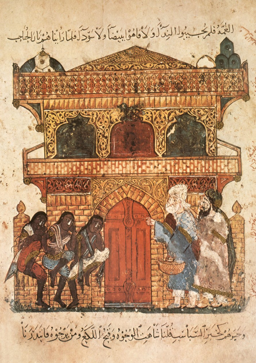 Ms Ar 5847 f.120, Egy hölgy palotája, Al Hariri Maqamatból, 1240 körül (guache, pergamen) alkotó: Yahya ibn Mahmud Al Wasiti