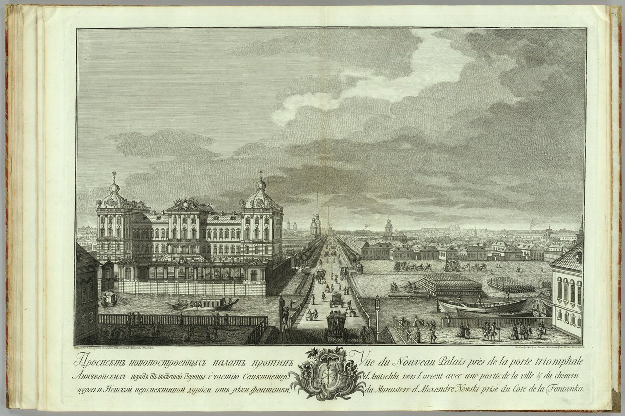 Az újonnan épített kamrák az Anicskov-kapukkal szemben Könyv Szentpétervár alapításának 50. évfordulójára, 1753 alkotó: Yakov Vasilyevich Vasilyev