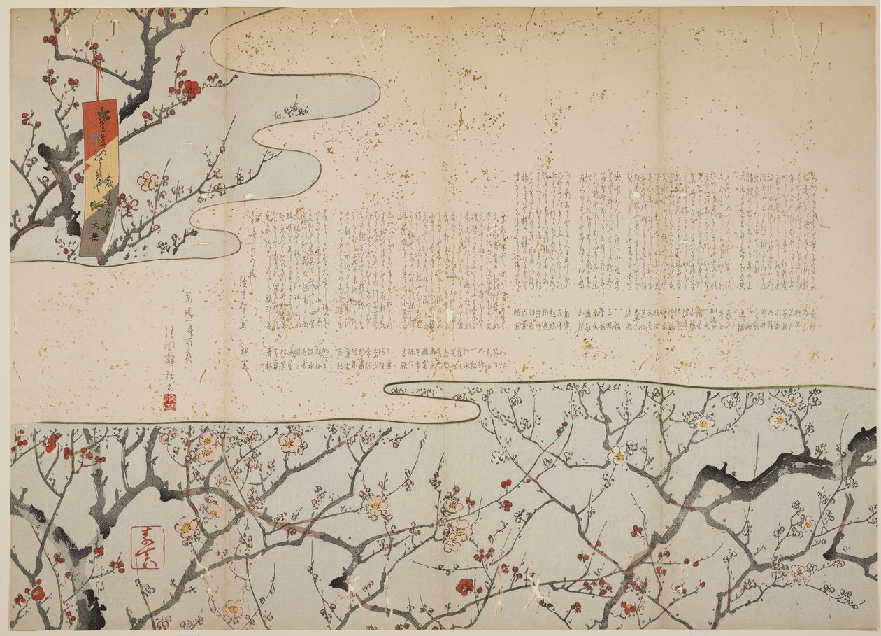 Virágzó szilva, 1861. január (színes fanyomat arannyal) alkotó: Yamagata Soshin