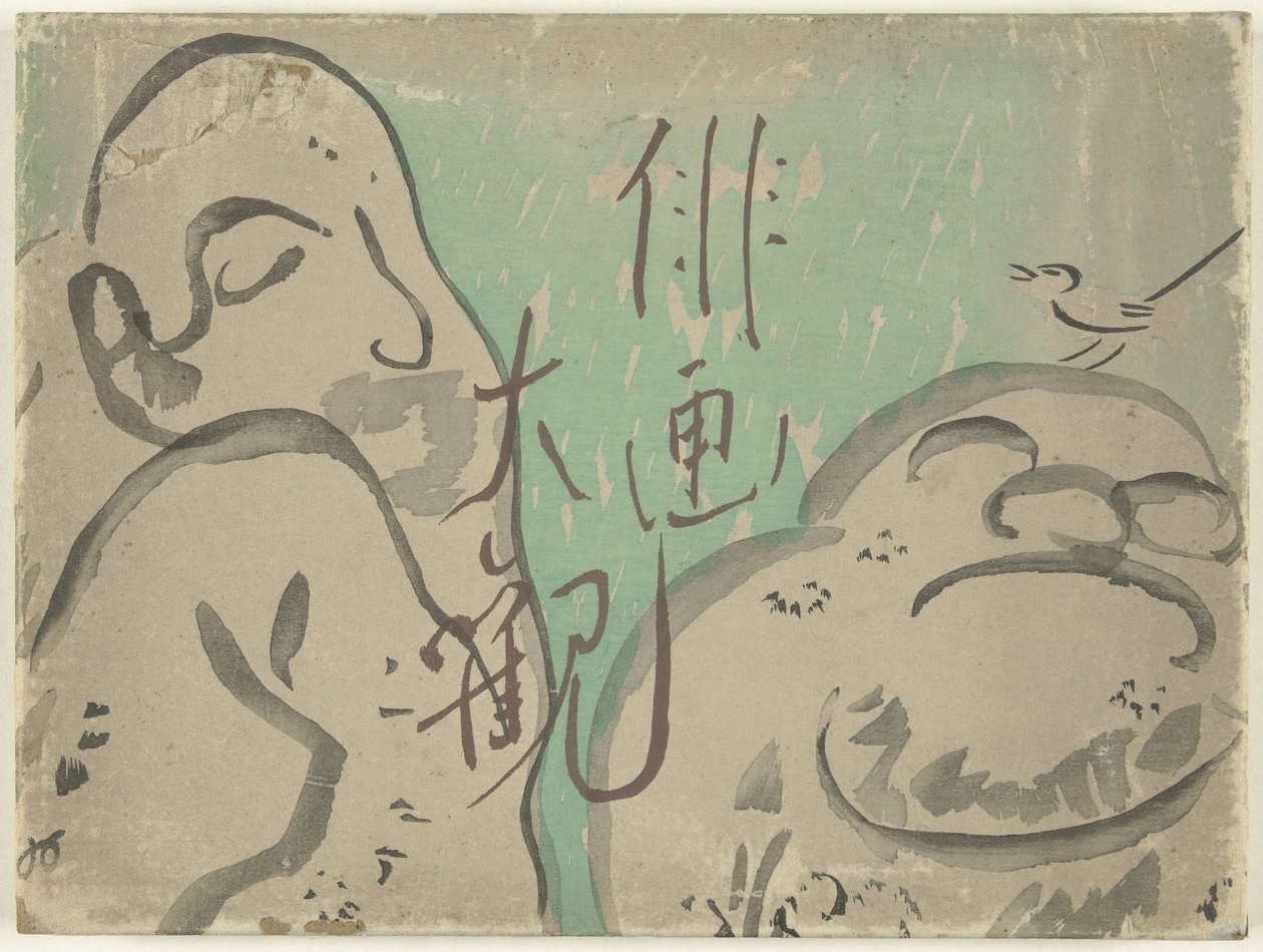 Haiga áttekintése Haiga taikan (cím a tárgyon) alkotó: Yamaguchi Hachikushi