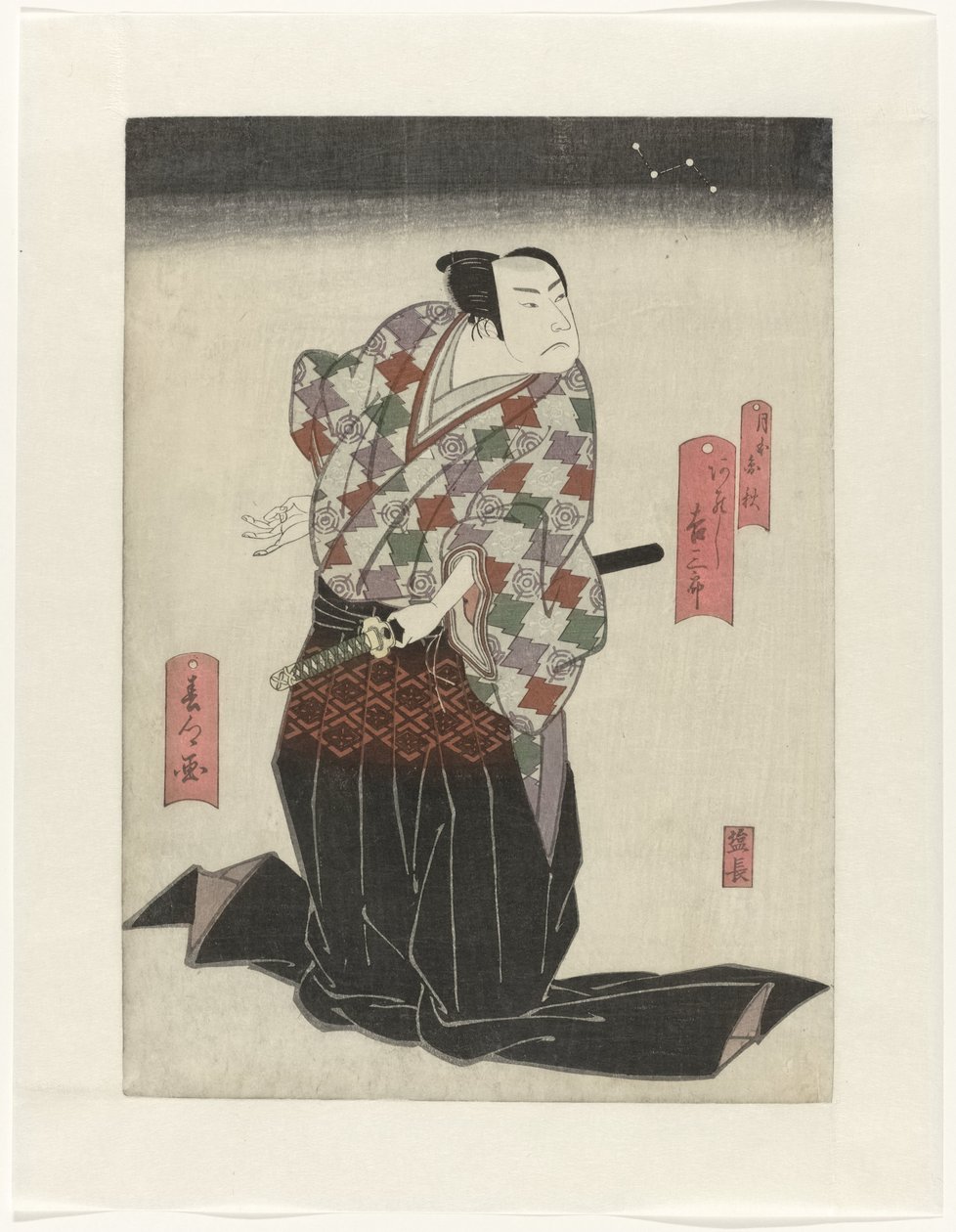 Arashi Kichisaburô II mint Tsukimoto Enshû alkotó: Yamamoto Shunkyo