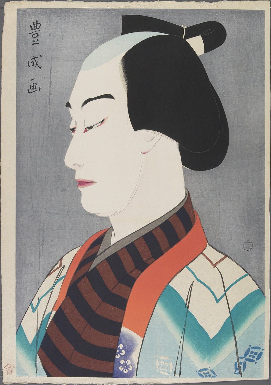 A c és r Nakamura Goose karakter r? Doktor, mint Akaneya Hanshichi, 1920 alkotó: Yamamura Koka