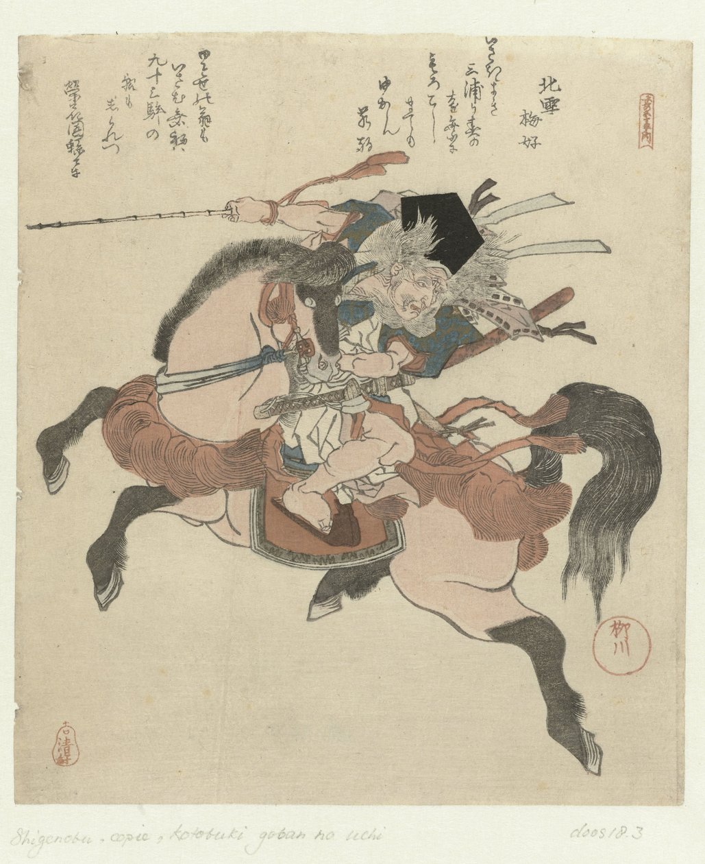 Miura no Ôsuke lóháton Öt nyomat a hosszú élettartamról (sorozat címe) Kotobuki goban no uchi (sorozat címe az objektumon) alkotó: Yanagawa Shigenobu (I)