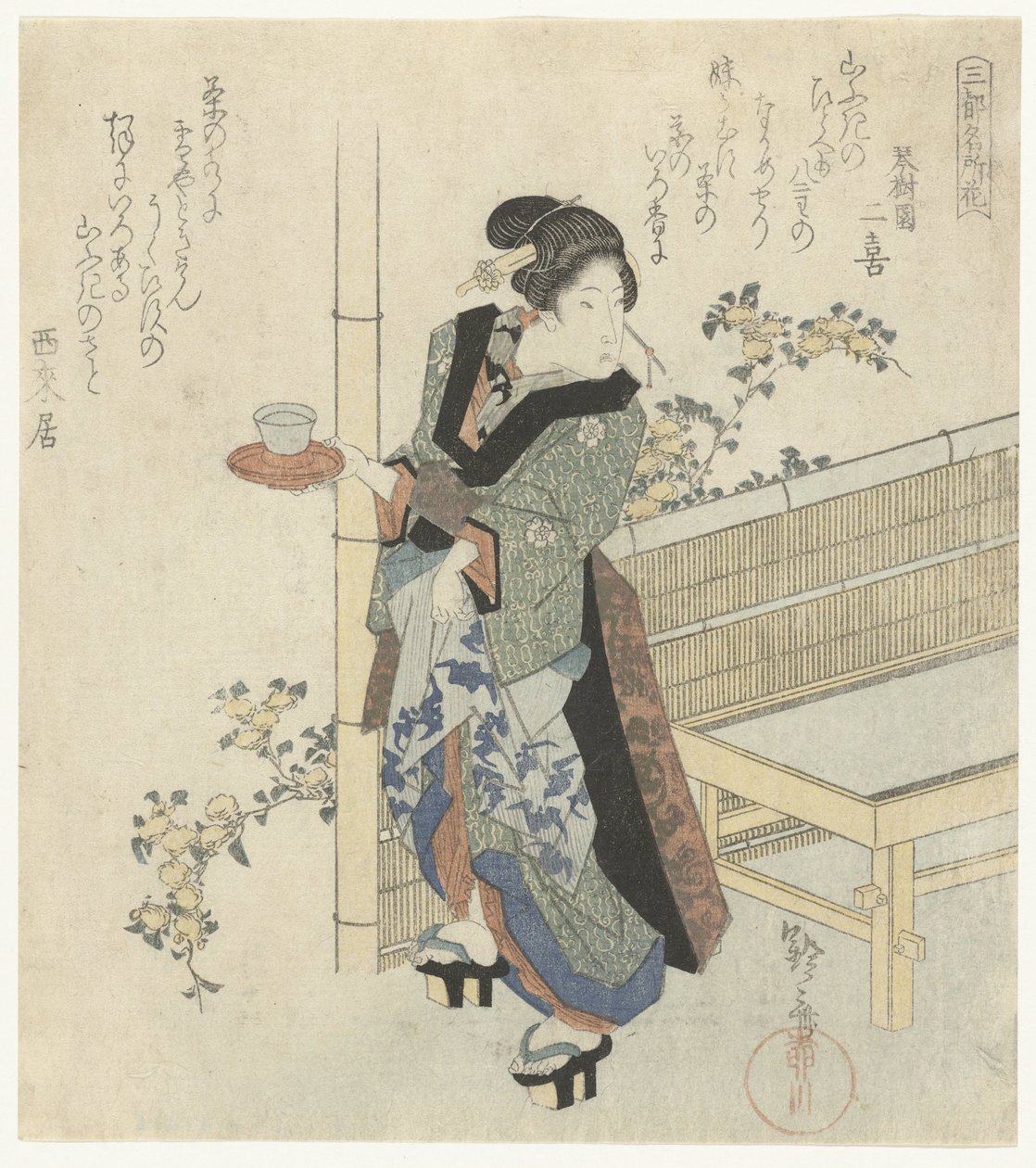 Pincérnő a Yamabuki virágoknál A három főváros híres virágai (sorozat címe) Santo meishobana (sorozat címe a tárgyon) alkotó: Yanagawa Shigenobu (I)