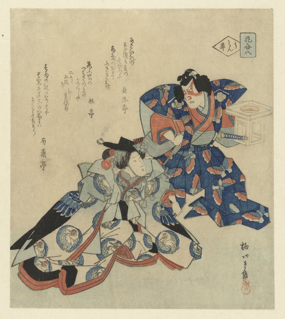 Egy férfi egy hölgy mellett áll alkotó: Yanagawa Shigenobu (II)