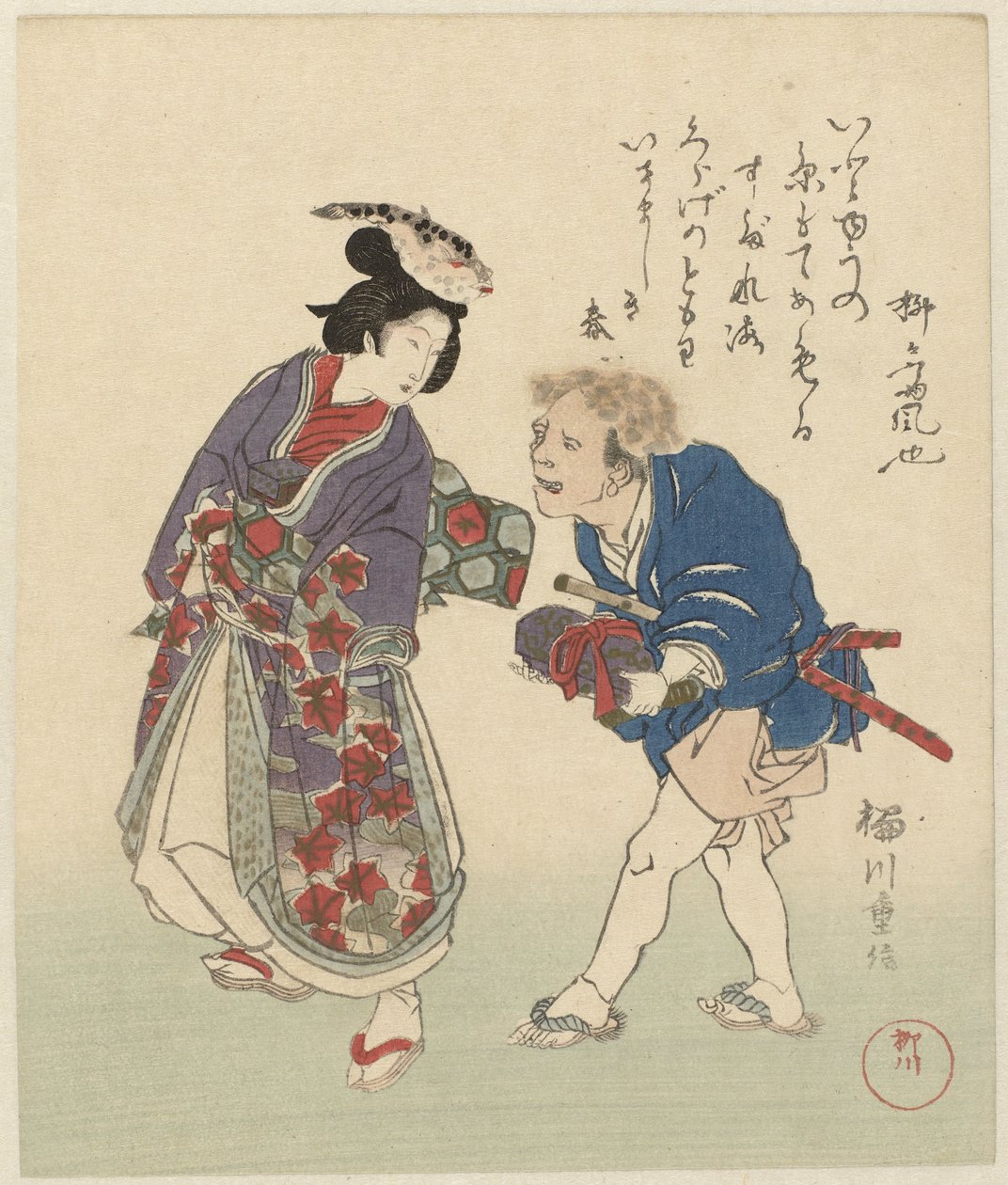 Pár hal a fején Három nyomat a Sárkánykirály palotájáról (sorozat címe) Tatsu no miyako sanban (sorozat címe az objektumon) alkotó: Yanagawa Shigenobu (II)