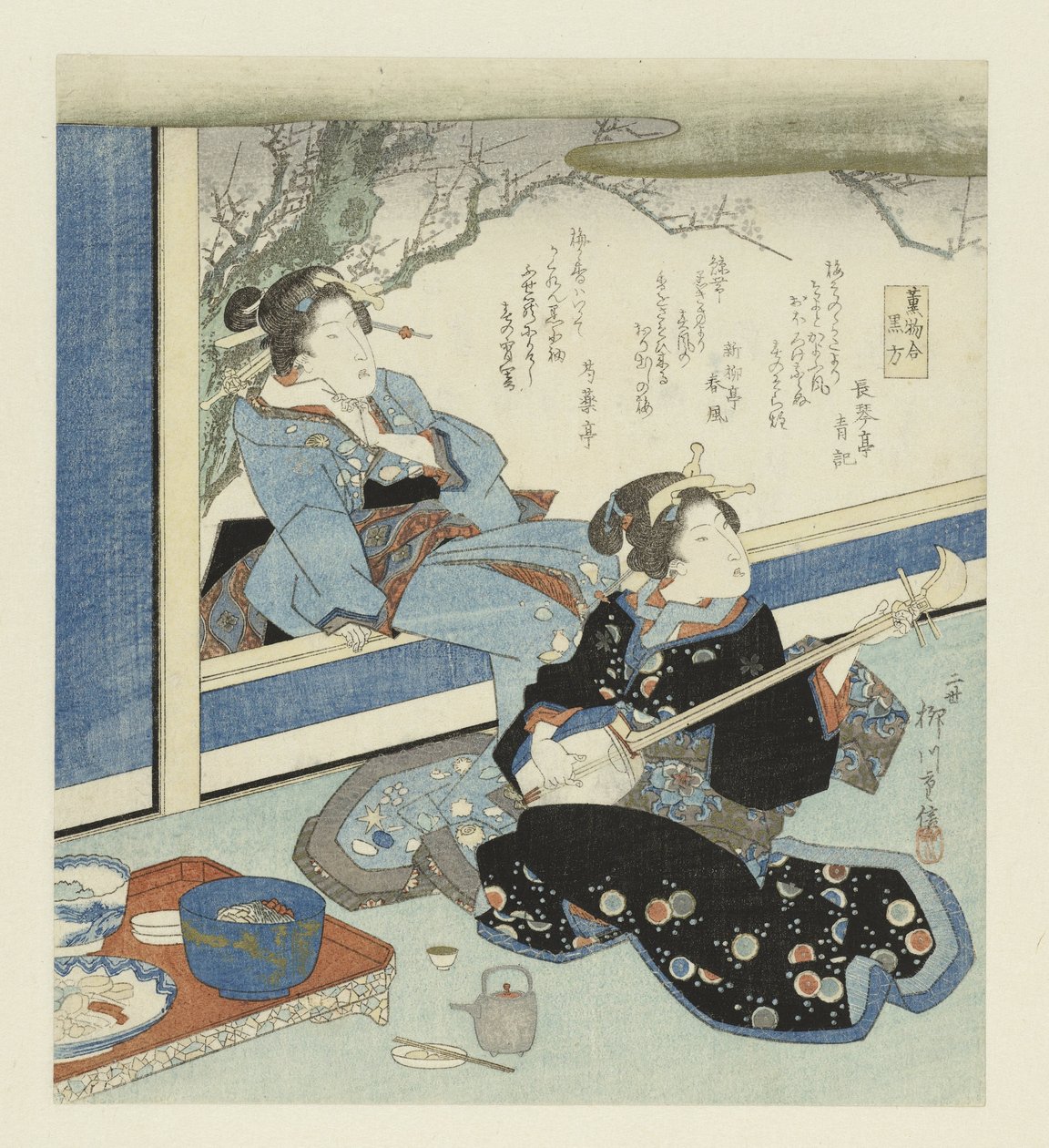Gésa játszik a Shamisenen Fekete tömjén (cím a tárgyon) alkotó: Yanagawa Shigenobu (II)