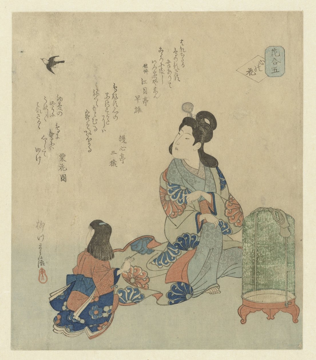 Madárkalitka mellett ülő hölgy alkotó: Yanagawa Shigenobu (II)