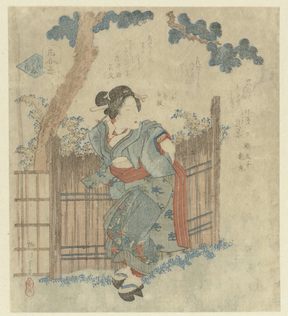Nő sétál egy kerítés mellett alkotó: Yanagawa Shigenobu (II)