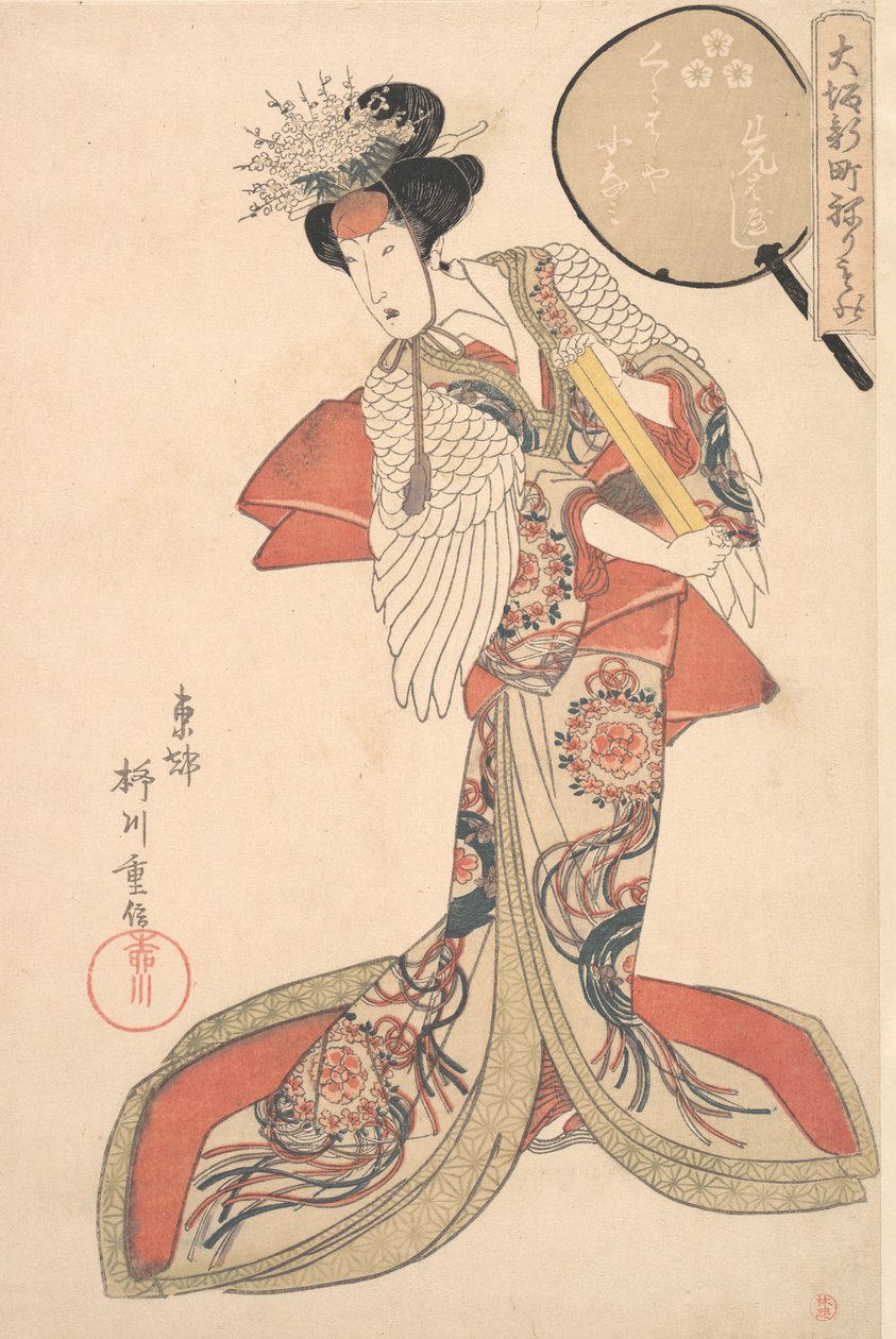 Kurahashi Konami, nem? 1825. alkotó: Yanagawa Shigenobu