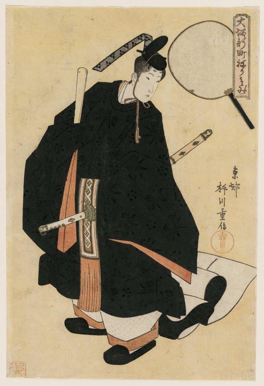 Kaideya Motozuru gésa, mint táncos udvari köntösben..., 1820-as évek eleje. alkotó: Yanagawa Shigenobu