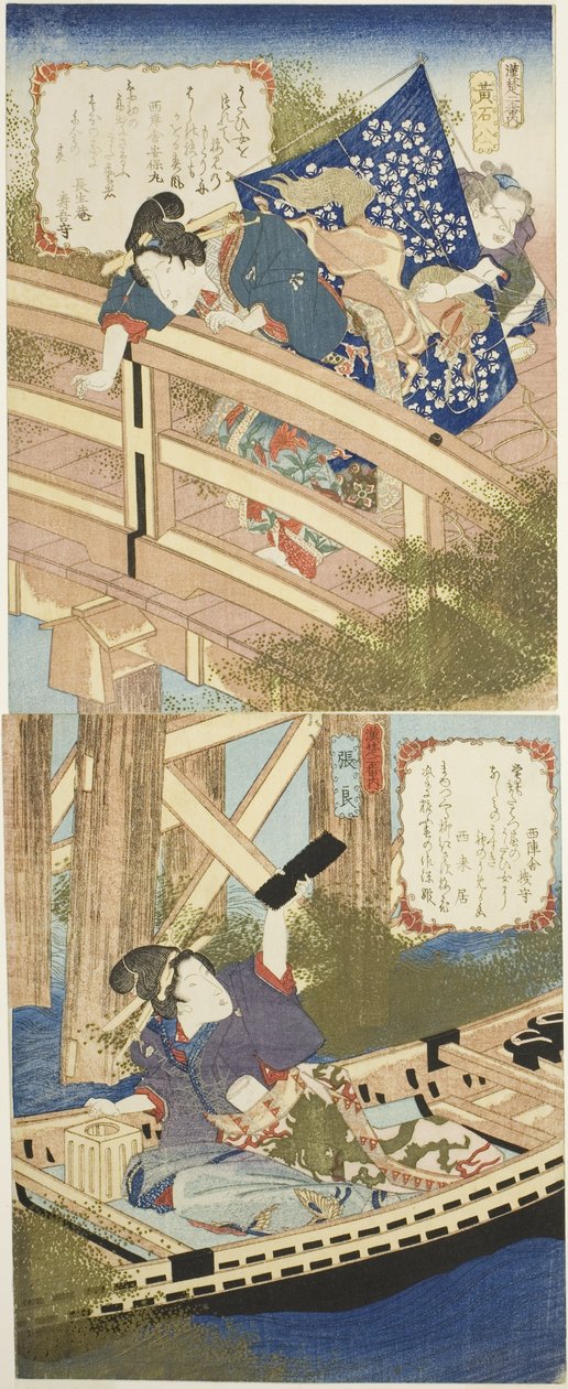 Huang Shigong (Kosekiho) és Zhang Liang (Choryo), "A Han és Chu állam 1000. évfordulója" című filmből alkotó: Yanagawa Shigenobu II