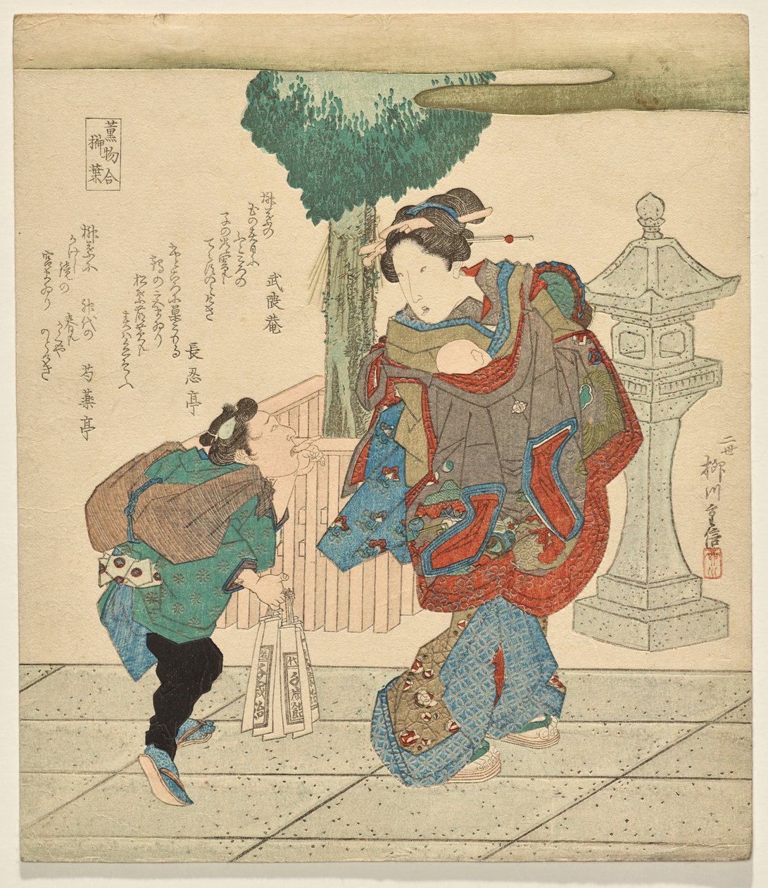 Leaves of the Sakaki, a Selection of Parfümes sorozatból alkotó: Yanagawa Shigenobu II