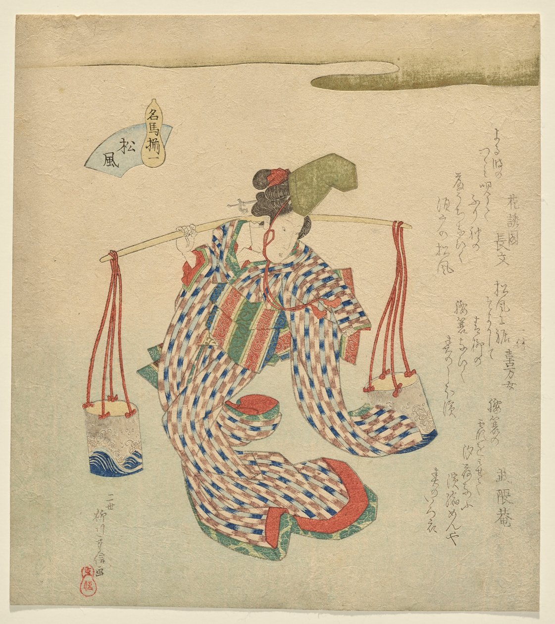 Matsukaze, az Ünnepelt lovak sorozatból alkotó: Yanagawa Shigenobu II
