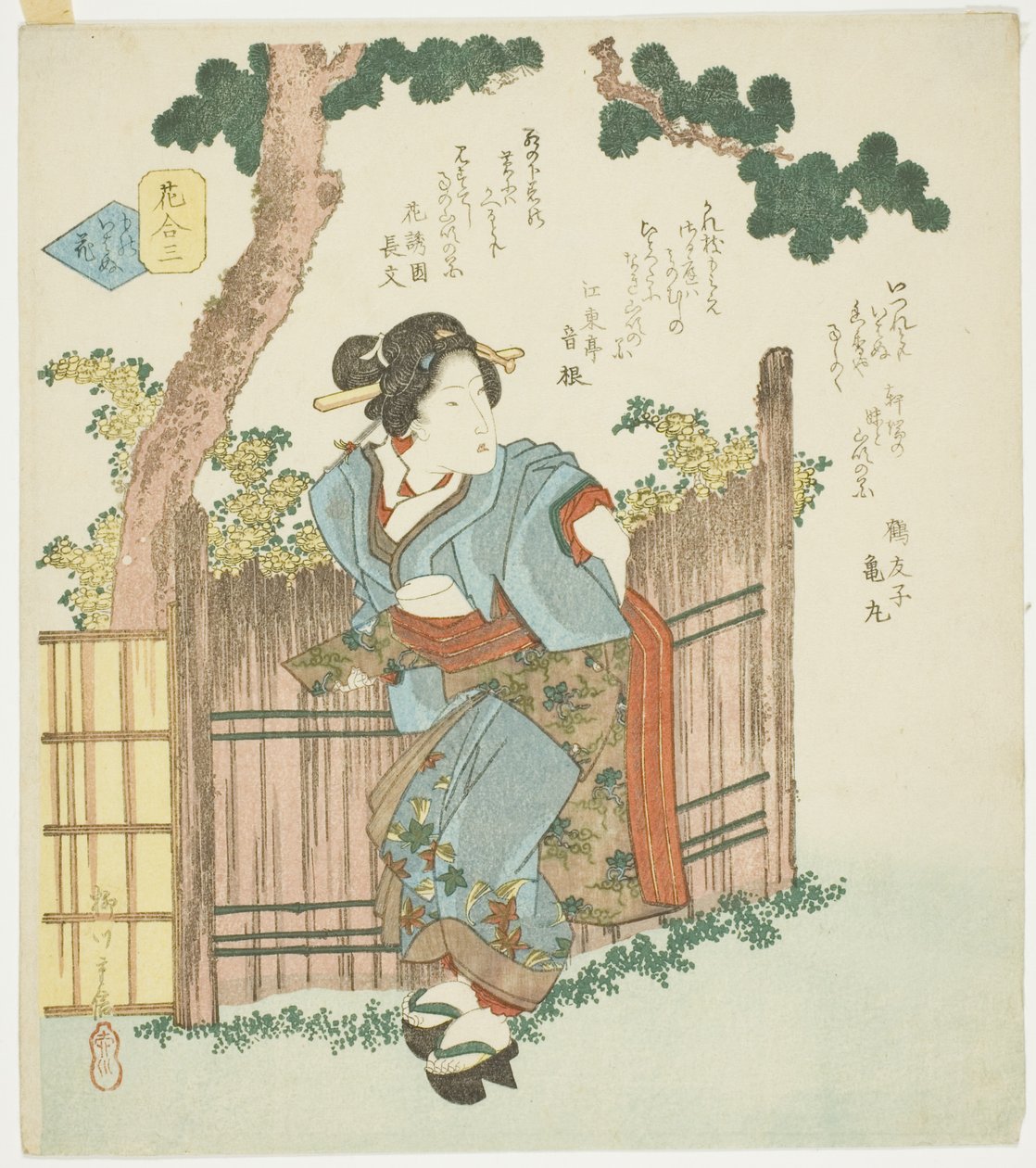 3. szám: Néma virág (Mono iwanu hana), a "Virágok összehasonlítása (Hana awase)" sorozatból alkotó: Yanagawa Shigenobu II