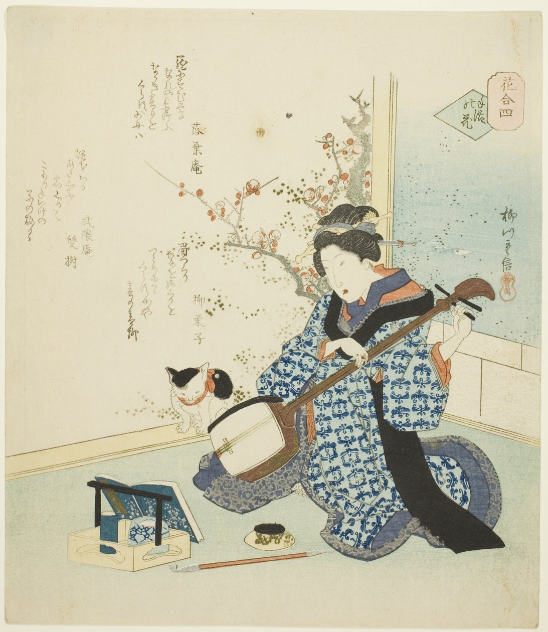 4. szám: Személyesen elrendezett virág (Teike no hana), a "Virágok összehasonlítása (Hana awase)" sorozatból alkotó: Yanagawa Shigenobu II