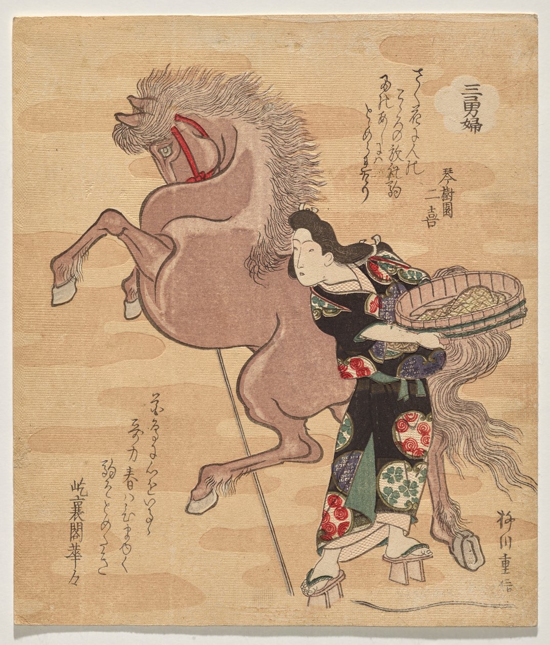 Erős mosónő, Okane alkotó: Yanagawa Shigenobu II