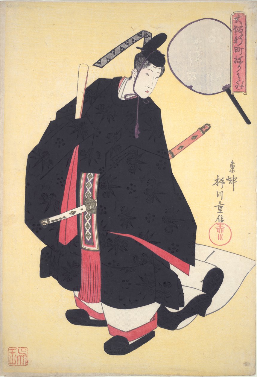 Fiatalember Fudónak, a Tűz Istenének álcázva alkotó: Yanagawa Shigenobu II